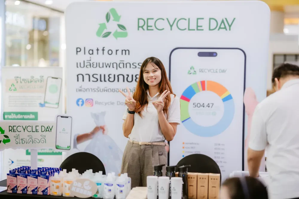 งาน Better Futures Project 2024 ปีที่ 3 ภายใต้คอนเซ็ปต์ ANSWER THE CALL นิทรรศการสาย ACTION ลงแรงทําเพื่อโลก