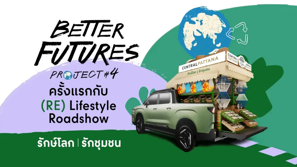 Central Pattana reinforces its sustainable real estate leadership with the launch of “Central Pattana Green Growth,”