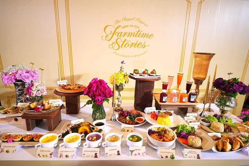 “งานโครงการหลวง 56” ชวนสัมผัสเรื่องราว “Farm to City–Farmtime Stories น้ำพระราชหฤทัย จากฟ้าสู่มหานคร” เริ่ม 1-12 ส.ค. 68 นี้ ที่เซ็นทรัลเวิลด์