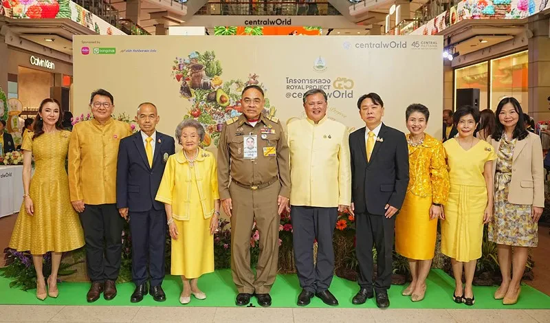 “งานโครงการหลวง 56” ชวนสัมผัสเรื่องราว “Farm to City–Farmtime Stories น้ำพระราชหฤทัย จากฟ้าสู่มหานคร” เริ่ม 1-12 ส.ค. 68 นี้ ที่เซ็นทรัลเวิลด์