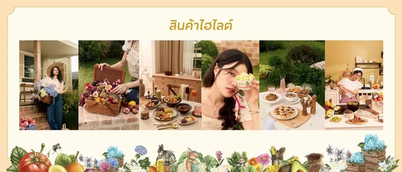 “งานโครงการหลวง 56” ชวนสัมผัสเรื่องราว “Farm to City–Farmtime Stories น้ำพระราชหฤทัย จากฟ้าสู่มหานคร” เริ่ม 1-12 ส.ค. 68 นี้ ที่เซ็นทรัลเวิลด์