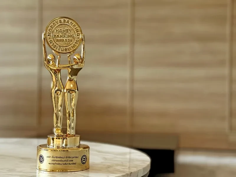 Central Pattana wins “Best Public Company of the Year” for 2 consecutive years at the Money & Banking Awards 2024-2025, reaffirming its leadership as Thailand's No.1 real estate company