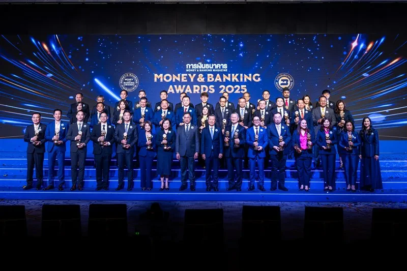 Central Pattana wins “Best Public Company of the Year” for 2 consecutive years at the Money & Banking Awards 2024-2025, reaffirming its leadership as Thailand's No.1 real estate company
