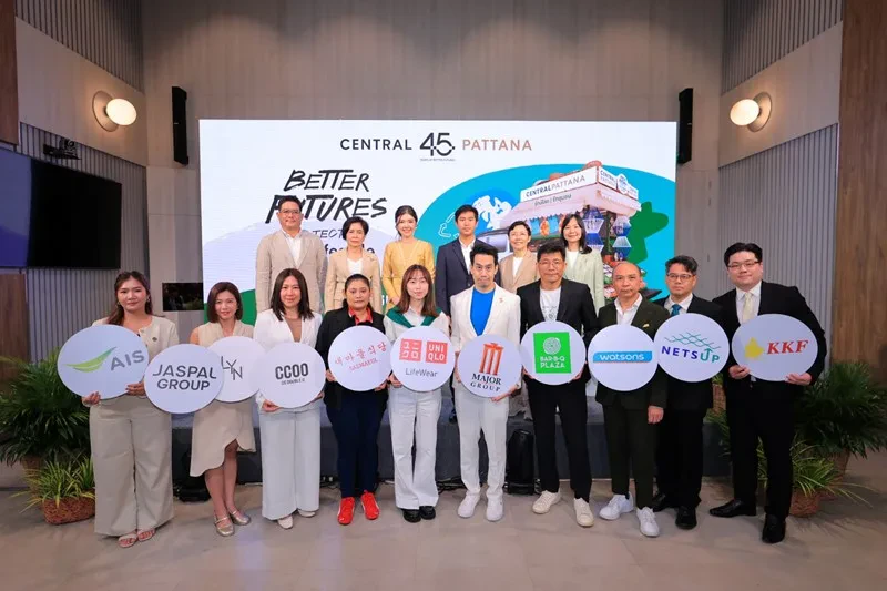 Central Pattana wins “Best Public Company of the Year” for 2 consecutive years at the Money & Banking Awards 2024-2025, reaffirming its leadership as Thailand's No.1 real estate company