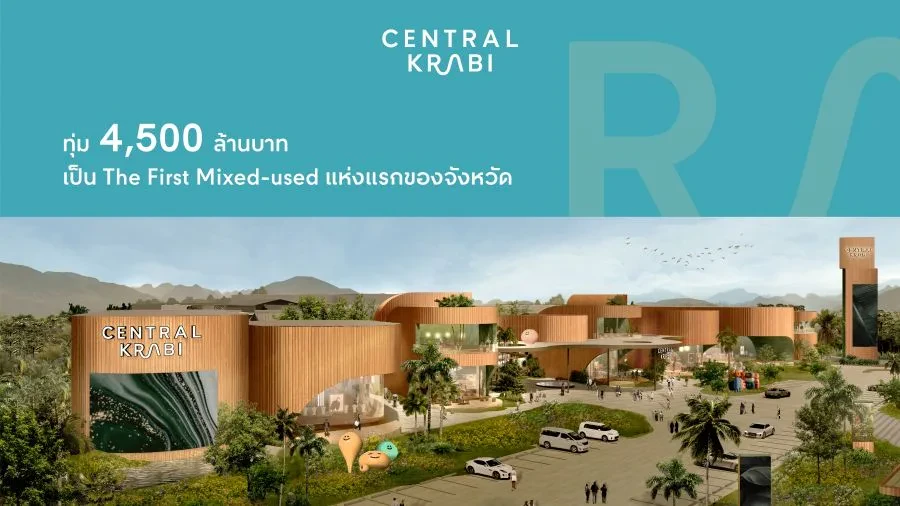 Central Pattana to launch "Central Krabi", prototype of sustainable shopping center, on 24 October and aims for EDGE Zero Certification