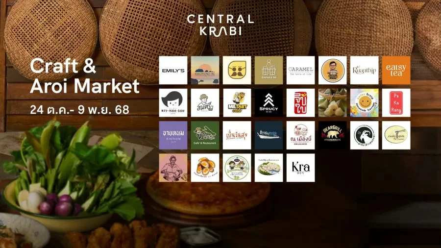 Central Pattana to launch "Central Krabi", prototype of sustainable shopping center, on 24 October and aims for EDGE Zero Certification