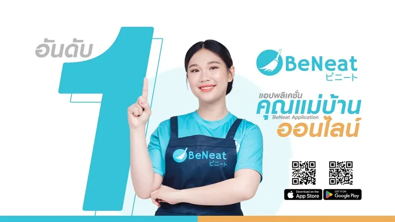 Central Pattana reaffirms its leadership toward Net Zero 2050, partnering with Chiang Mai University and key Allies to drive sustainovation and transform research into social impact