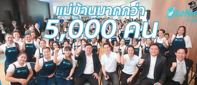 Central Pattana reaffirms its leadership toward Net Zero 2050, partnering with Chiang Mai University and key Allies to drive sustainovation and transform research into social impact