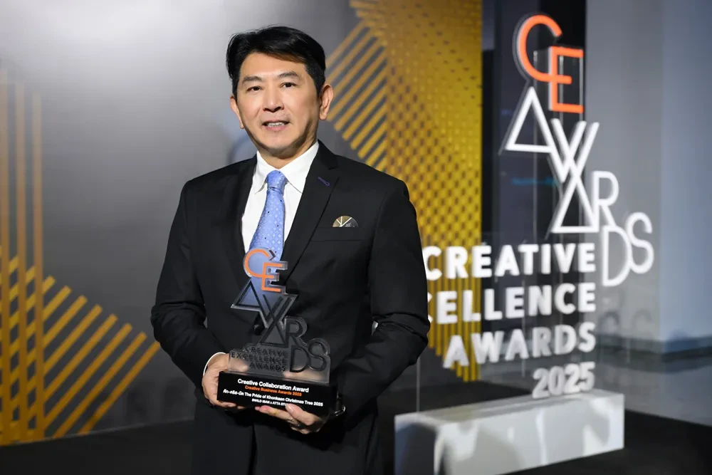 Central Pattana champions Thai local wisdom through creative collaboration —“Kak-Christ-Mud”, the Silk Mudmee Christmas tree, wins top prize at the Creative Excellence Awards 2025