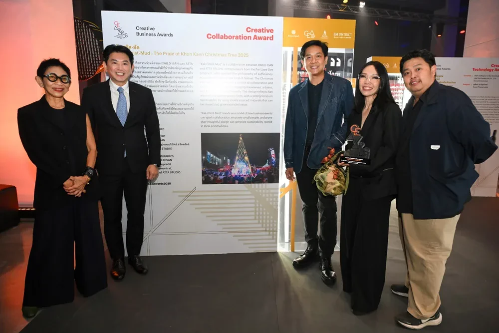 Central Pattana champions Thai local wisdom through creative collaboration —“Kak-Christ-Mud”, the Silk Mudmee Christmas tree, wins top prize at the Creative Excellence Awards 2025