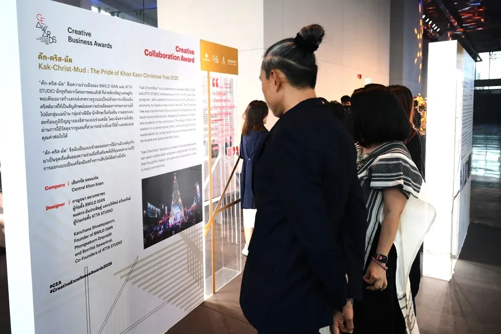 Central Pattana champions Thai local wisdom through creative collaboration —“Kak-Christ-Mud”, the Silk Mudmee Christmas tree, wins top prize at the Creative Excellence Awards 2025